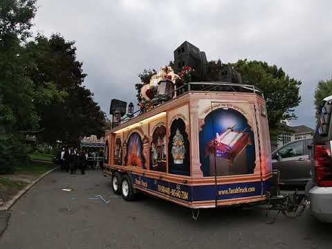 HACHNESES SEIFER TOIREH