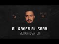 Mohanad Zaiter - Al Rakem Al Saab (Official Video) | مهند زعيتر - الرقم الصعب