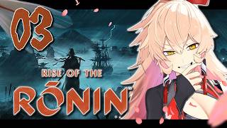 【#03 Rise of the Ronin】運命を切り開け【ニュイ・ソシエール / にじさんじ】