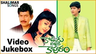 Download lagu Koduku Diddina Kapuram Telugu Movie Full Video Songs Jukebox || Mahesh Babu, Krishna, Vijayshanti mp3 Download lagu Koduku Diddina Kapuram Telugu Movie Full Video Songs Jukebox || Mahesh Babu, Krishna, Vijayshanti mp3