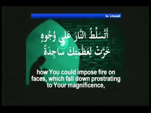 Dua Kumail Recited By Meesam Bandali | 18th Night Mahe Ramadhan 1440 AH | Dsm, Tanzania