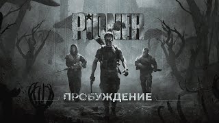 GamesVoice официально озвучит MMO-шутер PIONER — Опубликован геймплейный трейлер с русскими голосами
