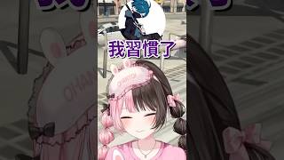 【 GTAV 】Uruha和Hinano的撞車Combo【橘ひなの & 一ノ瀬うるは & 𝐕𝐚𝐧𝐢𝐥𝐋𝐚】【Vspo中文字幕】 #shorts