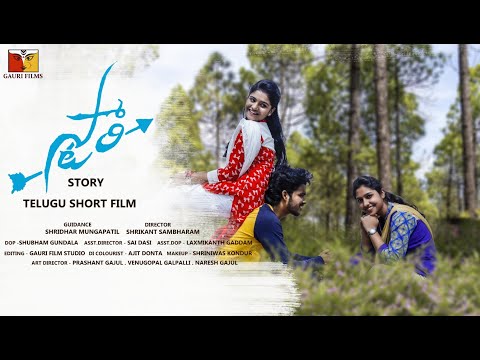 Govardhan Gujjar Short Film