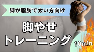 お尻とO脚のトレーニング