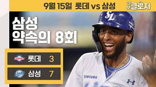유튜브 썸네일