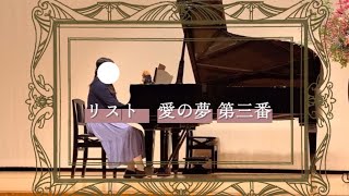 Download lagu リスト 愛の夢第3番 mp3
