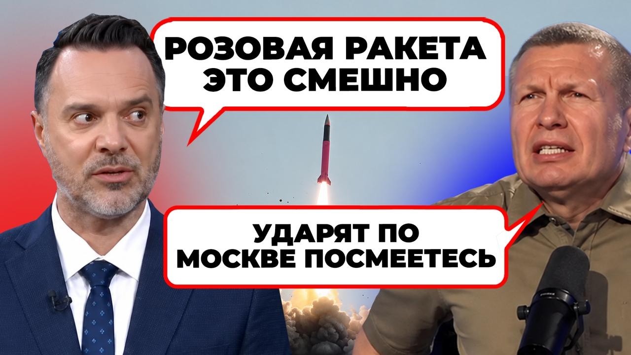 💥СОЛОВЙОВ У ПАНІЦІ! Цей крок України налякав Кремль: такого удару Росія не о