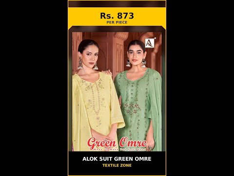 Alok Suit Green Omre – product video thumbnail