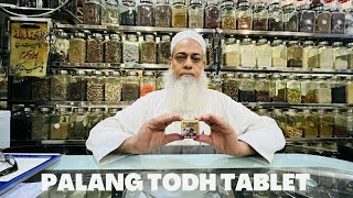 PALANG TODH TABLET PRODUCT AVAILABLE CONTACT : 7838448590 OFFER SONE KA PALANG GIFT