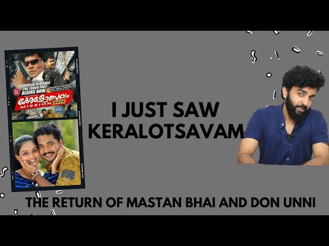 Forgotten Malayalam Movies S03 E10 | Keralotsavam 2009 | Malayalam Movie Review Funny | Vinu Mohan