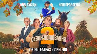 Комедія 