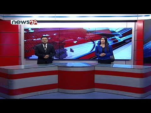 PRIME TIME NEWS 8 PM 2078_06_20 - NEWS24 TV