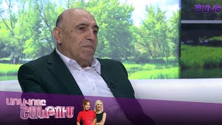 Առավոտը Շանթում/Aravoty Shantum/Աշոտ Ներսիսյան