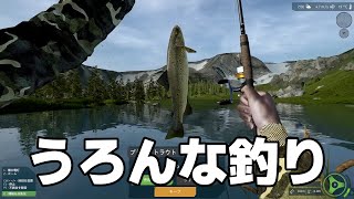 ゲームでうろんな釣りをする【Ultimate Fishing Simulator】