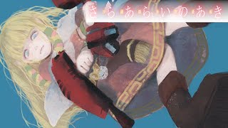 【龍が如く８】それでも人生は続く#４【ネタバレ注意】