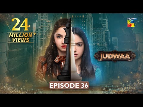 Judwaa - Episode 36 - 18th April 2025 [ Aina Asif & Adnan Raza Mir ] BERG OYSTER PEARL - HUM TV