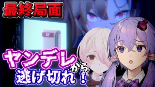 【ラブラブスクールデイズ】#4(END) 壁・天井・窓ガラス 全てを破壊してくる化け物ヤンデレ【VOICEROID実況】