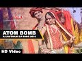 ब्याण म्हारी एटम बम Rajasthani Song Alfa Music Films Marwadi Song 20