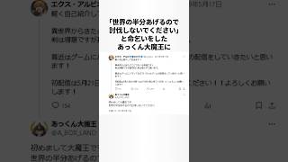 エクス･アルビオのヤバすぎる雑学 #にじさんじ