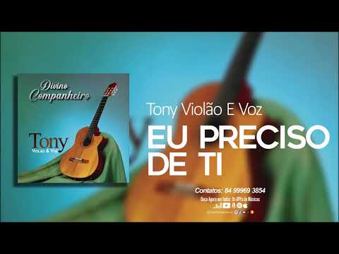 Tony Violão E Voz - Eu Preciso de Ti - (Áudio Oficial)
