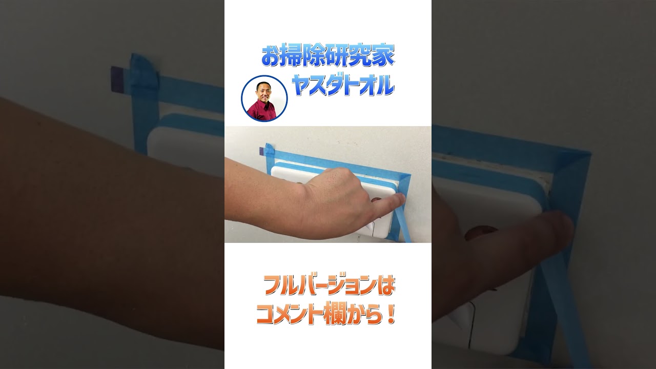 お風呂のコーキングカビを簡単にリセットする方法