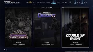 [COD BO7 season 5]#312👍令和8年9月3日　✴️❗ 68歳のおやじがワクワクしながら、楽しでいく～‼️