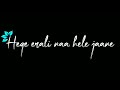 Black Screen Video Song Nine Nine Nanagella Nine Maathu Nine Kannada Song Whatsapp Status Video