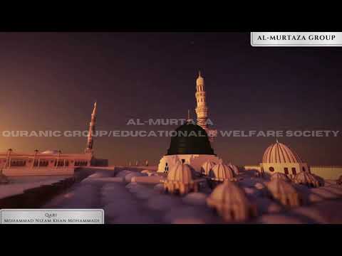 Surah Al-Balad