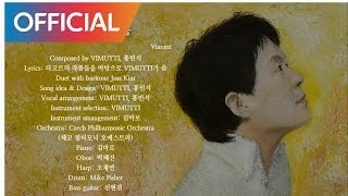 Vimutti (비뮤티) - 너의 아주 오랜 꿈 (Your Old Dream) MV