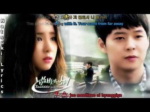 The Girl Who Sees Smells OST - Loco & Yuju - Spring Is Gone By Chance - Part 2 - [Eng-Rom-Hangul]