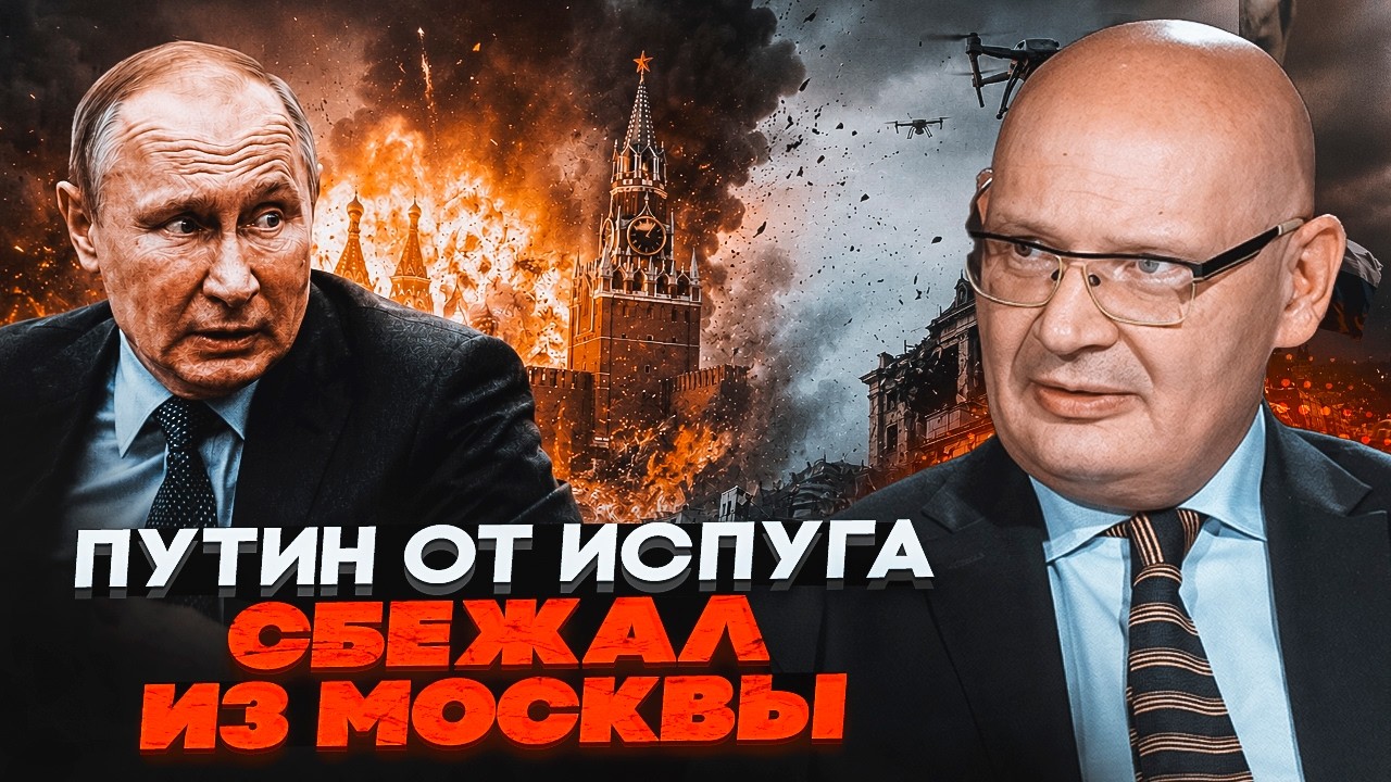 💥ТЕРМІНОВО! Потужні УДАРИ зруйнували банківську систему! Російські еліти н