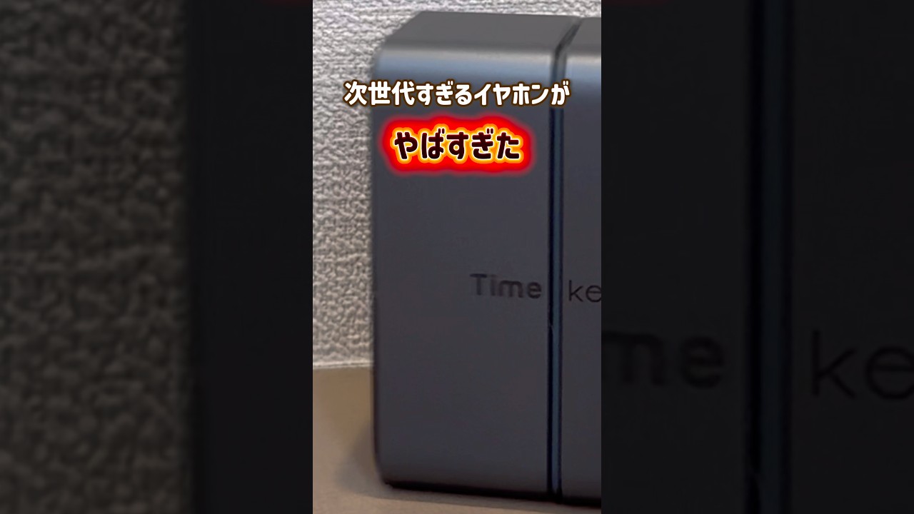 次の海外旅行、これがあったら絶対楽しい！今だけ限定5%OFFクーポン貰ったからみんなもゲットしてみてね！▽ママスペ限定クーポンコード5XNCKXLA @TimekettleJapan #pr