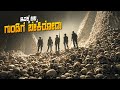 The Pyramid Movie Explained In Kannada Mystery Thriller Movie Plot Review