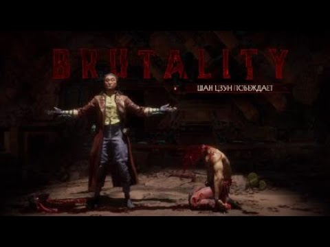 Shang Tsung VS Liu Kang.Soul taked Mortal Kombat 11