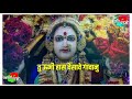 Hinglay Devi हिंगलाय देवी Whatsapp Status