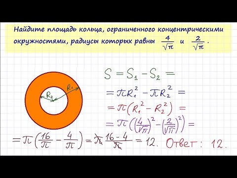 Задача 6 №27642 ЕГЭ по математике. Урок 81