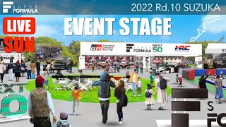 [閒聊] 2022 日本 Super Formula 最終站 @ 鈴鹿3