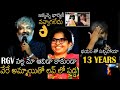 RGV మాట విని🤣 | SS Rajamouli Revealed His Hilarious Love Story Other Than His Wife | Always Filmy