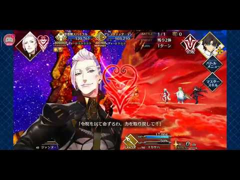 Lostbelt 4 Final Battle Vs Ashwattama and Fantasy Tree
