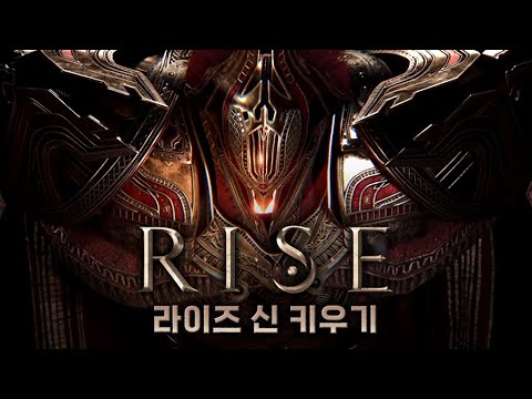RISE: EverThrone Idle RPG video thumbnail