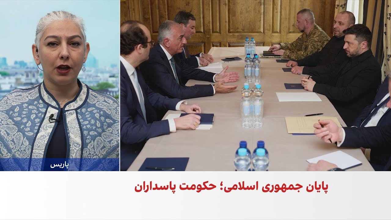 دومین دیدار زلنسکی و شاهزاده رضا پهلوی