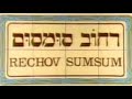 רחוב סומסום פתיחה 1983