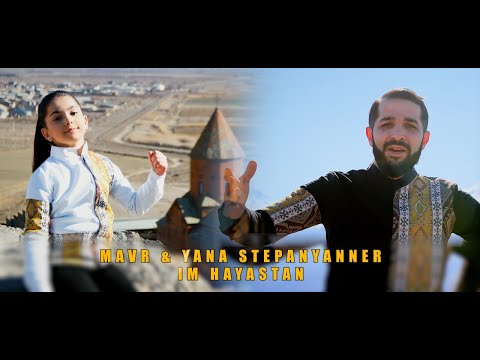 Mavr & Yana Stepanyanner   Im Hayastan New 2024