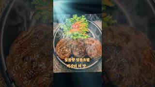 짚불향 짚불초벌 떡갈비 맛 호치민 7군 푸미흥 짚불태백 에서 진심을 맛볼수 있습니다. 주말 가족과 지인 그리…
