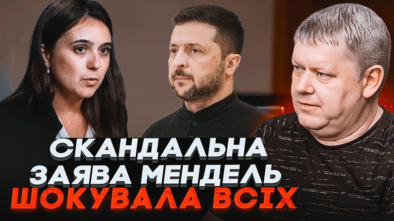 ⚡️БОБИРЕНКО: Колишня прессекретарка Зеленського розкрила його таємні зв'я?