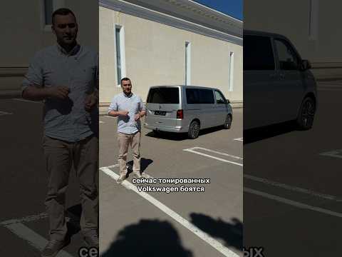 Самый опасный авто? Volkswagen Multivan #мосподбор #автообзор #автоподбор