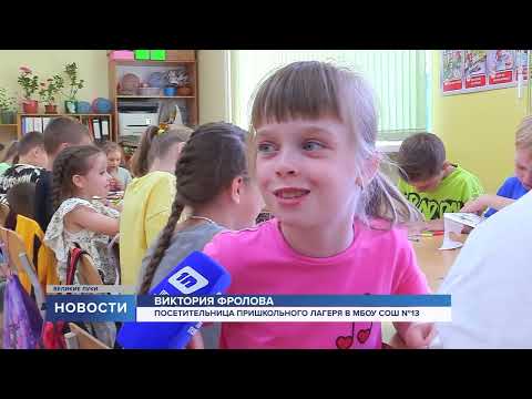 Новости / 06.06.2024 / 20:00