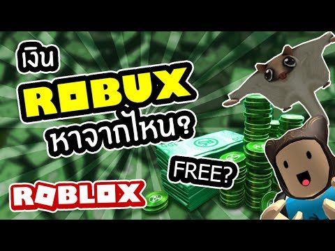Robux Giveaway 1M