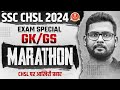 SSC CHSL 2024 | SSC CHSL GK GS | SSC CHSL GK GS Marathon | SSC CHSL 2024 Preparation | Mayur Sir